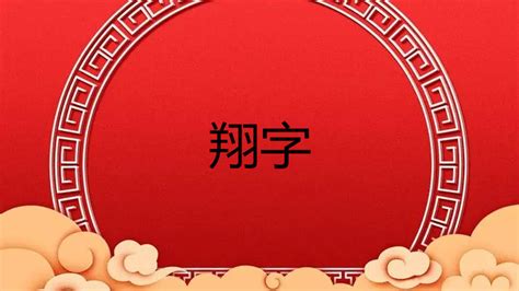 淏 名字 意思|衎字取名的寓意